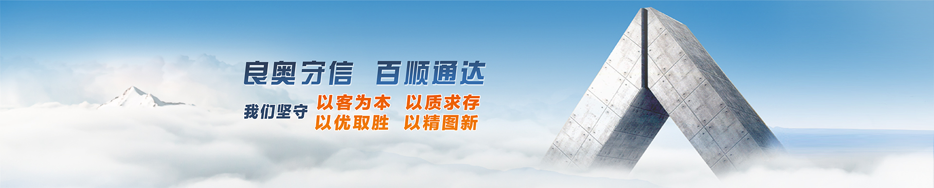 武汉奥鑫顺达贸易有限公司官网上线！