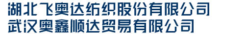 wuhan axsdtrade internatiion co.,ltd.